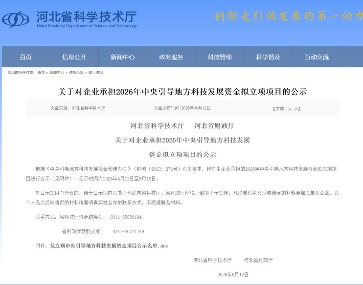 6688体育官方